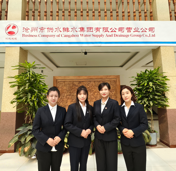 滄州供排水“巾幗”水管家：綻放在供水服務(wù)一線(xiàn)的鏗鏘...